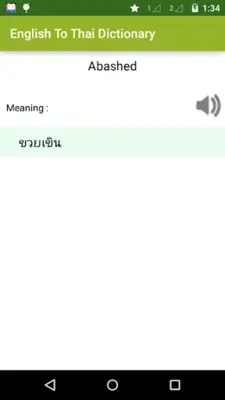 English To Thai Dictionary android App screenshot 1